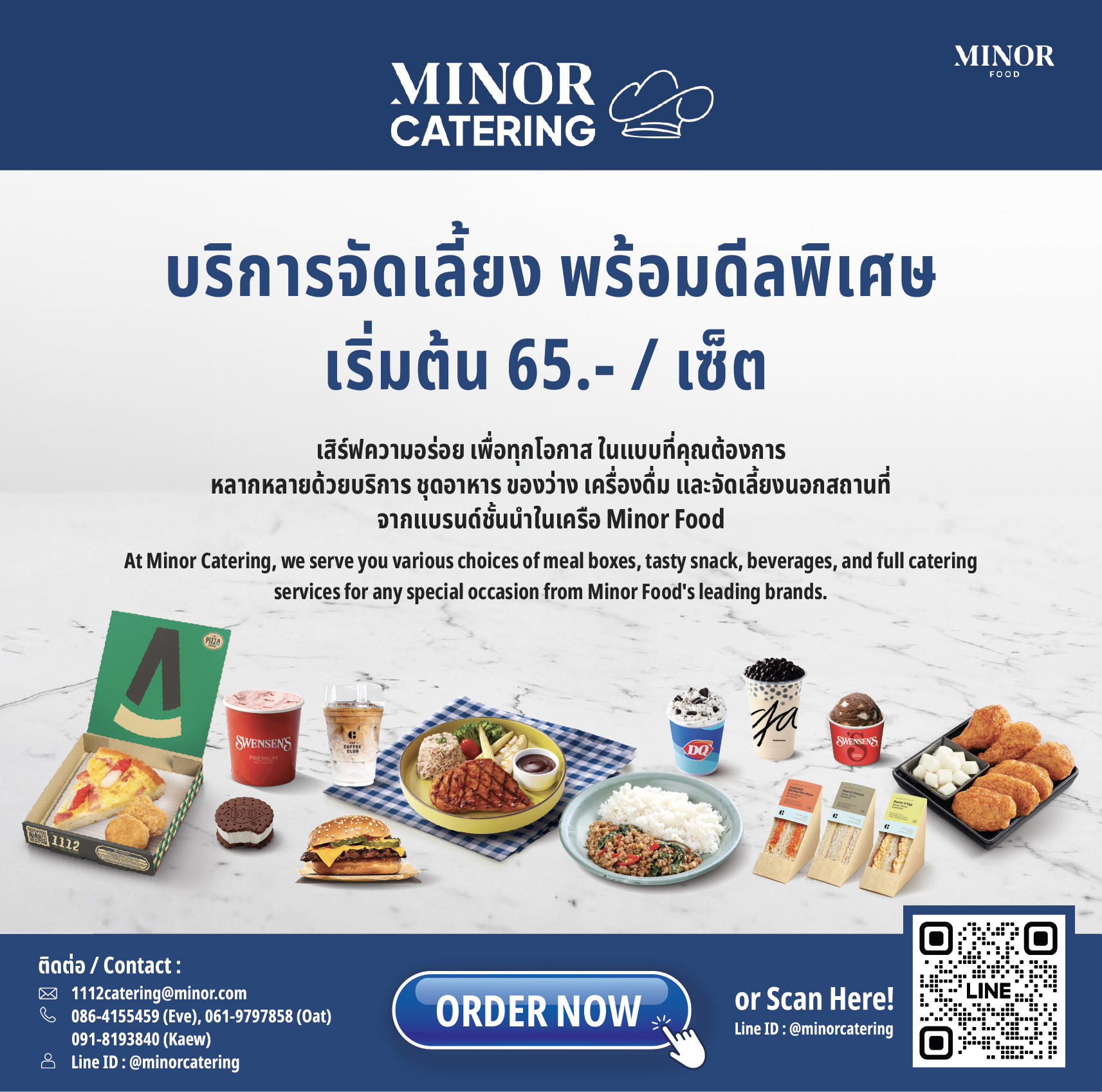 Catering-banner